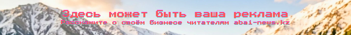 тест